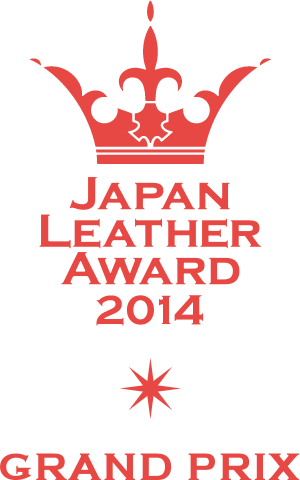 Japan Leather Award 2014 グランプリ
