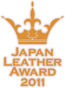 JAPAN LEATHER AWARD 2011