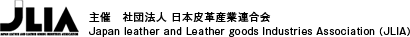 社団法人 日本皮革産業連合会 Japan leather and Leather goods Industries Association (JLIA)
