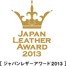 JAPAN LEATHER AWARD 2013