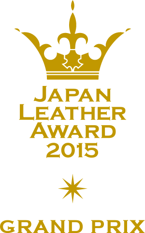 Japan Leather Award 2015 グランプリ