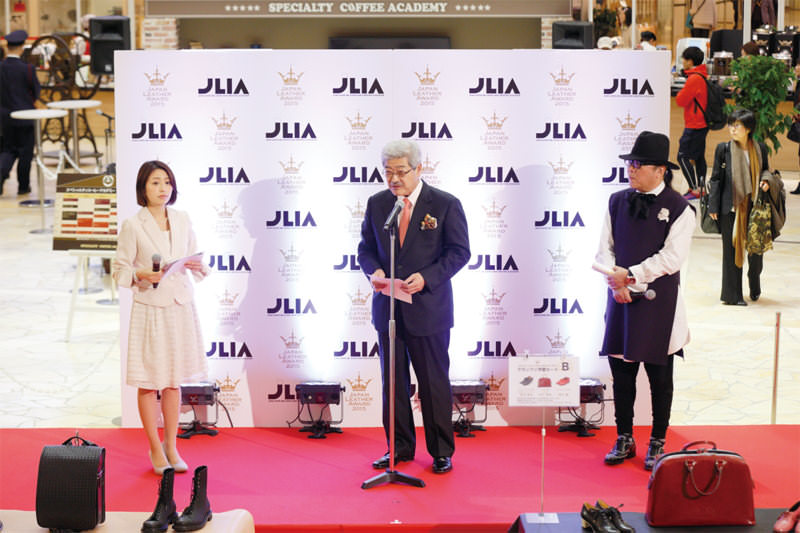 Japan Leather Award 2015 表彰式