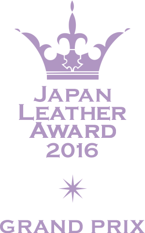 Japan Leather Award 2016 グランプリ