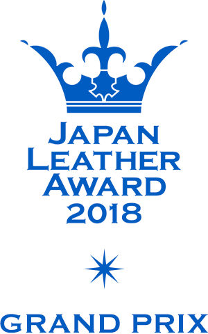 Japan Leather Award 2018 グランプリ
