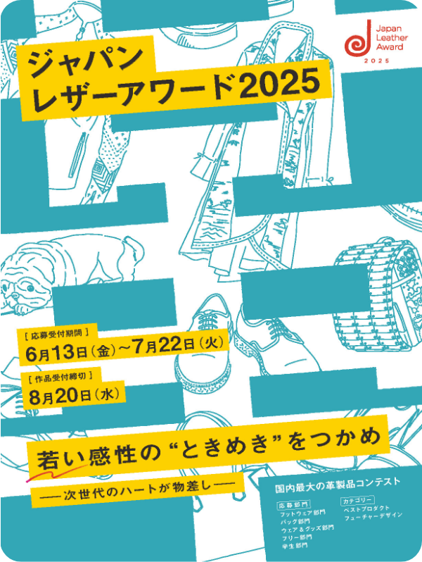 フライヤー（PDF）サムネイル
