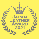 ジャパンレザーアワード2021 グランプリ決定