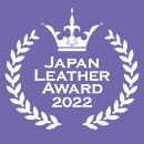 ジャパンレザーアワード2022 グランプリ決定