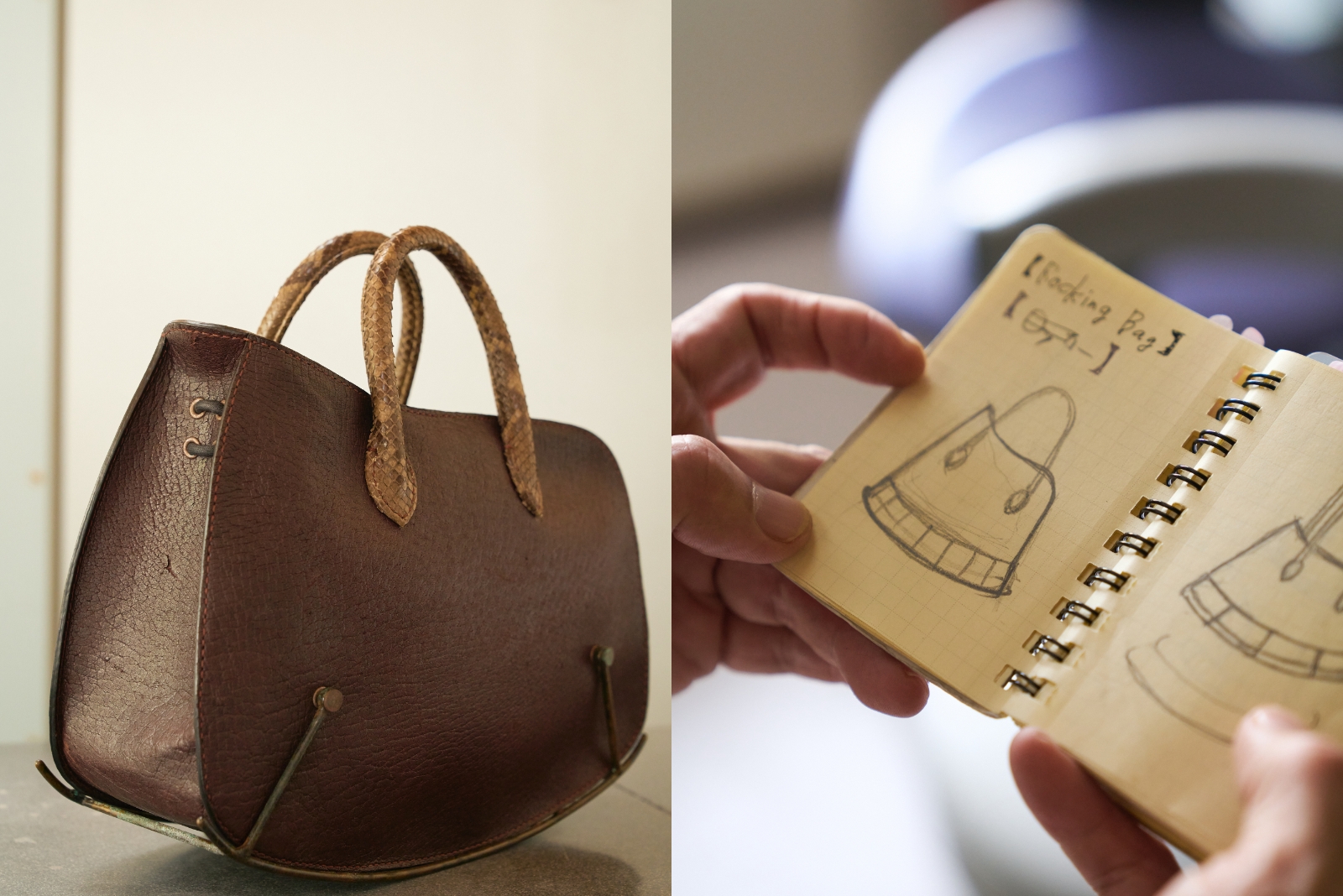 野沢 浩道さんの作品 Rocking Bagの画像