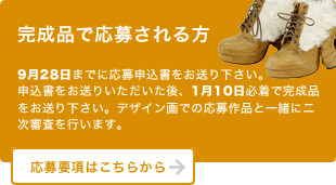 iŉ傳